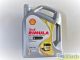 OLJE SHELL RIMULA R4X  5L  (08044)